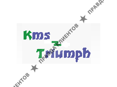 КМС-ТРИУМФ