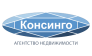 АН Консинго