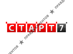 СТАРТ 7